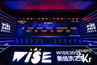 用声音记录世界 UGC音频社区荔枝获评WISE2019 音视频之王