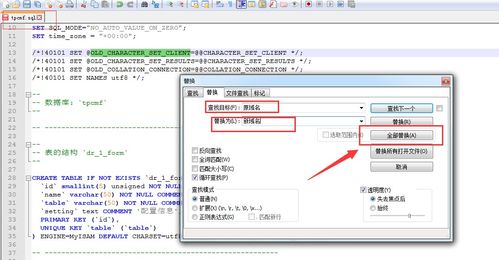 php开源搬家,迅睿cms 网站迁移搬家