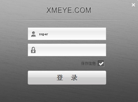 cms lite 雄迈cms监控软件