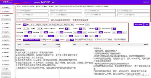 自动cms网站采集发布收录提升用户体验